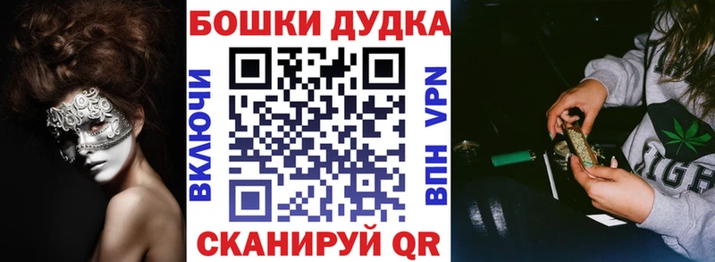 Наркошоп Хотьково Альфа ПВП  блэк спрут онион  COCAIN  Гашиш  Вейп ТГК 