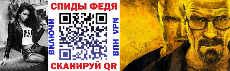 АМФЕТАМИН VHQ  Хотьково 
