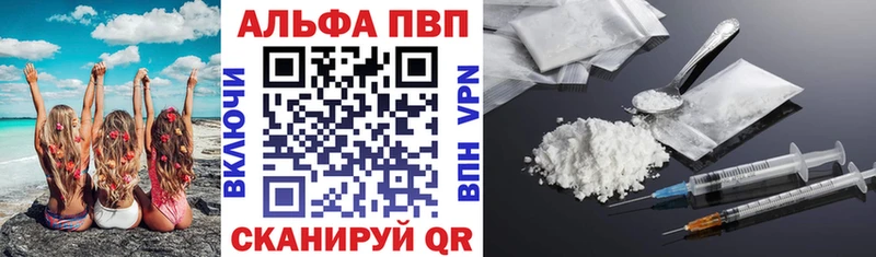 Alpha PVP СК КРИС  Хотьково 