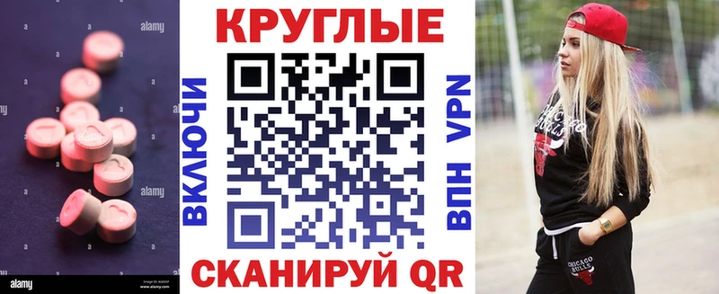 купить  цена  Хотьково  ЭКСТАЗИ бентли 