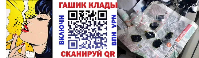 Гашиш hashish  Хотьково 