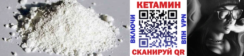 наркошоп  Хотьково  мега как войти  Кетамин ketamine 
