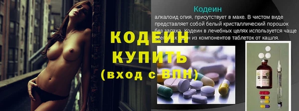 бутик Арсеньев