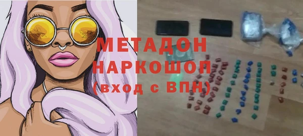 бутик Арсеньев