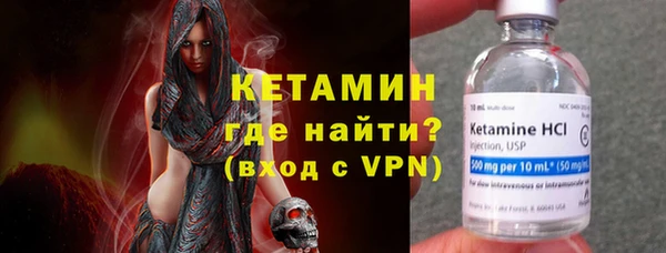 прущие крисы Армянск