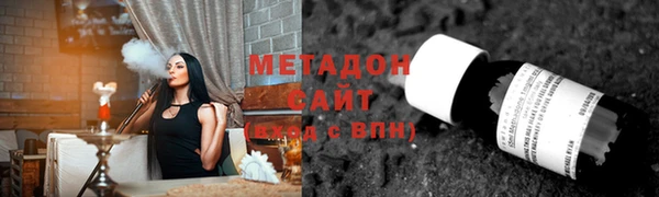 прущие крисы Армянск