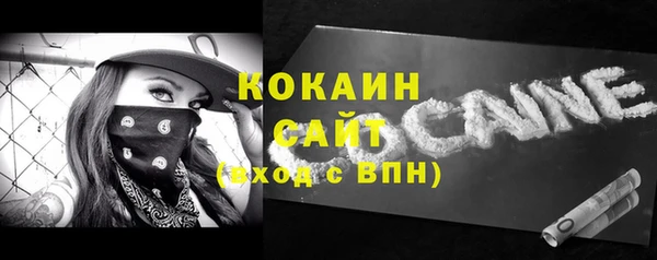 бутик Арсеньев