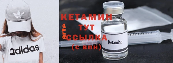 прущие крисы Армянск