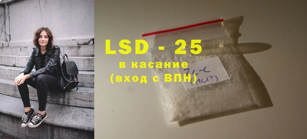 стаф Краснотурьинск