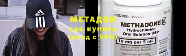 прущие крисы Армянск