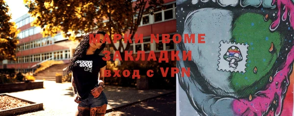 бутик Арсеньев