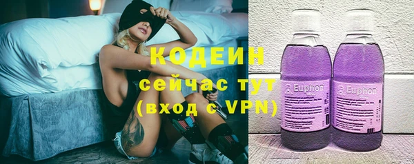 бутик Арсеньев
