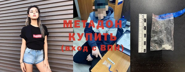 прущие крисы Армянск