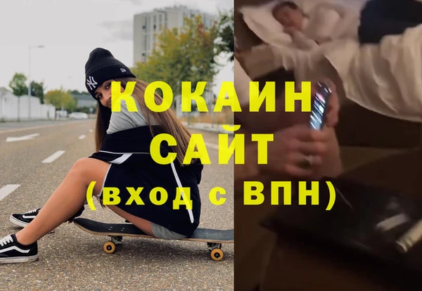 бутик Арсеньев
