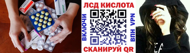 магазин продажи   Хотьково  Лсд 25 экстази кислота 