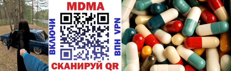 MDMA Molly  blacksprut tor  Хотьково  shop наркотические препараты  продажа наркотиков 