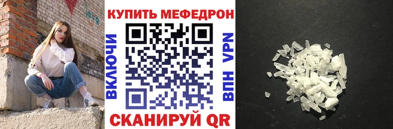 маркетплейс клад МЕГА зеркало Хотьково МЕФ 4 MMC