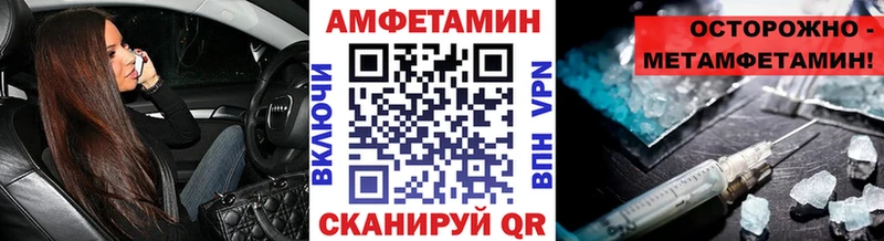 МЕГА зеркало Хотьково Первитин винт