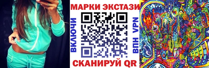 darknet формула  закладки  Хотьково  Марки N-bome 1,5мг 