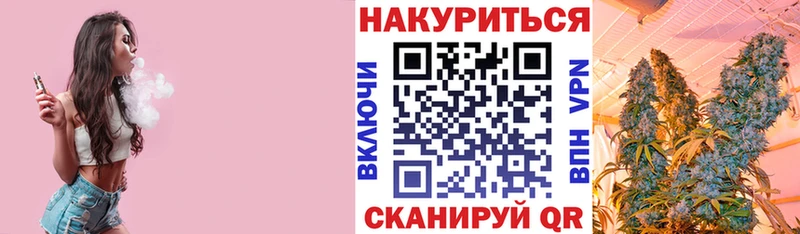 Бошки марихуана план  наркота  Хотьково 
